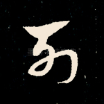 列