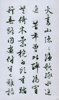 城居烦暑 - 第4页