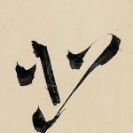 北