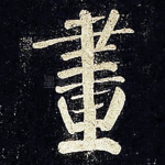 画