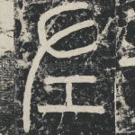 左