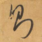 则