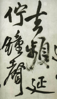 壬午春莫 - 第29页