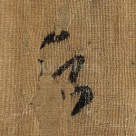 后