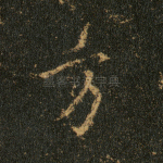 方