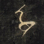 子