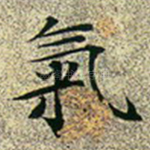 气