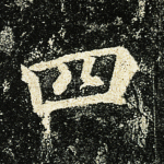 四
