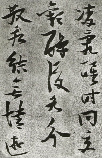 李白月下独酌 - 第4页