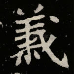 义