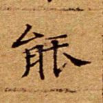 能