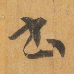 书
