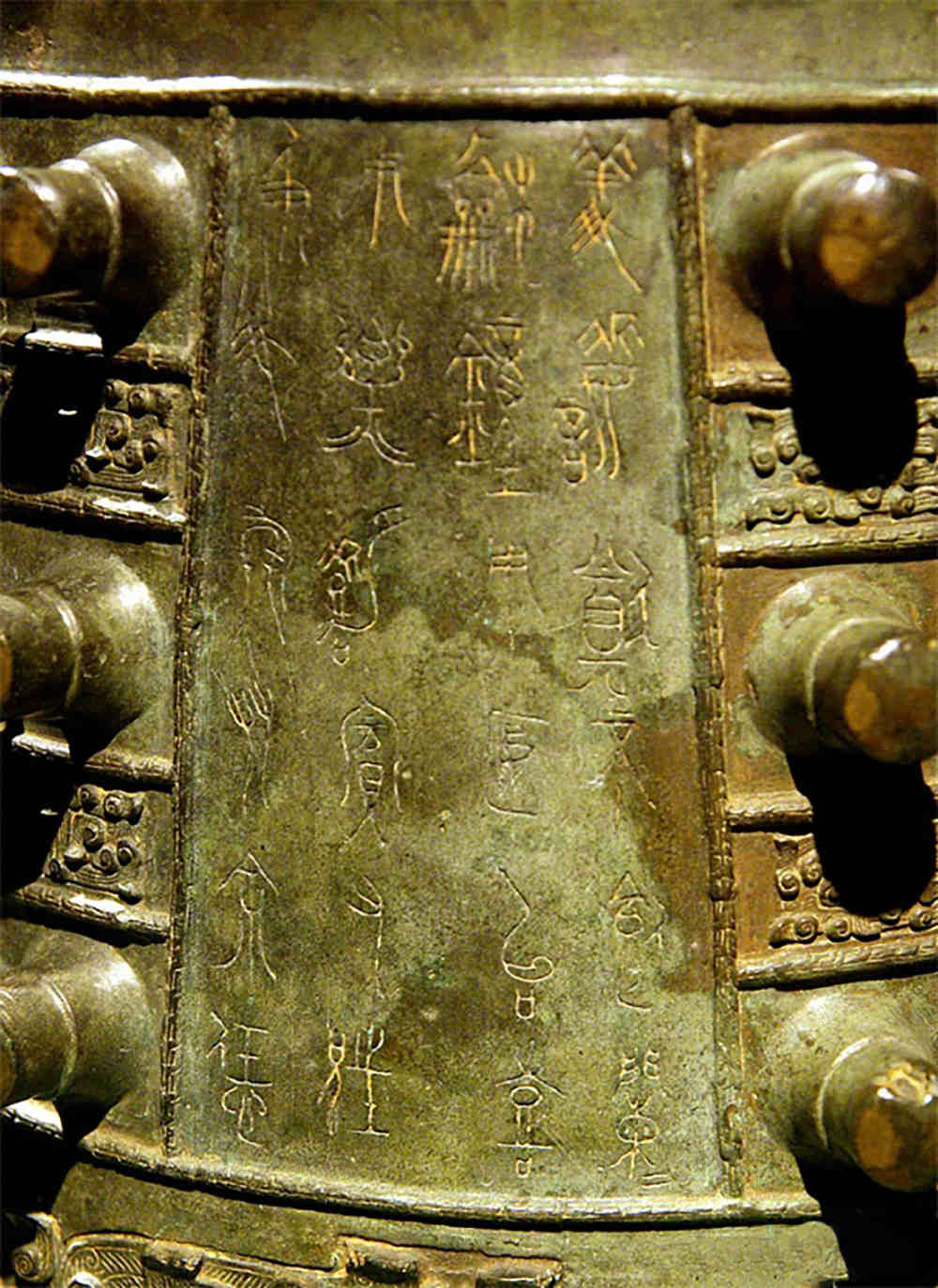 王孙遗者钟 - 第2页