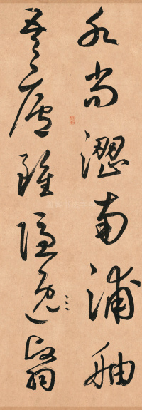 王安石杂诗卷 - 第21页