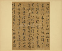 滕王阁序册 - 第3页