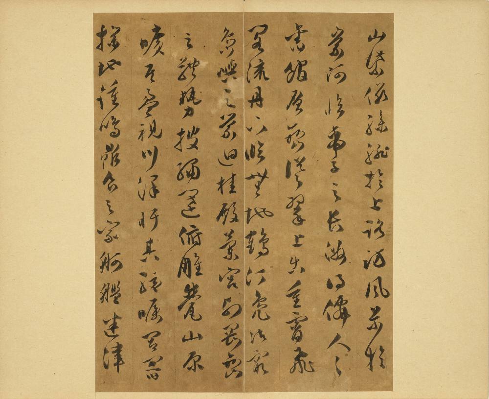 滕王阁序册 - 第3页