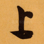 上