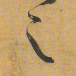 之