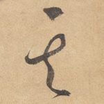 其