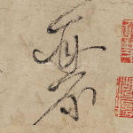 丽