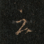 云