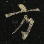 方