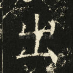 出