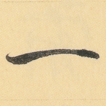 一