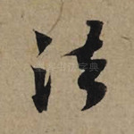 法