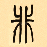 非