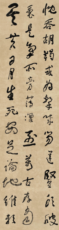 正气歌之一 - 第4页