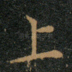 上