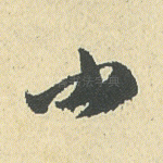 小