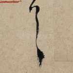 首