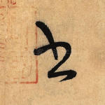 书