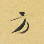 方