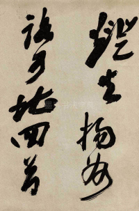 京口北固亭怀古 - 第10页