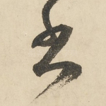书