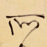 所