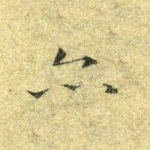 亦