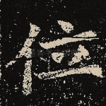 位