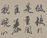 梁简文帝梅花赋 - 第18页