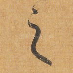 之