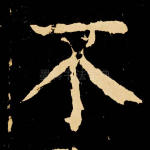 不
