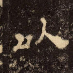 以