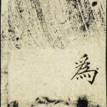 为