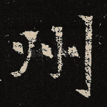 州
