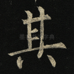 其