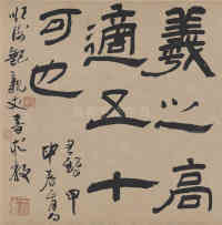 三潭诗卷 - 第10页