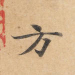 方